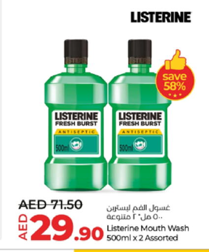 العناية بالأسنان in لولو هايبرماركت, UAE Offers - الإمارات العربية المتحدة ليسترين غسول للفم available at لولو هايبرماركت in الإمارات العربية المتحدة , الامارات - ٱلْعَيْن