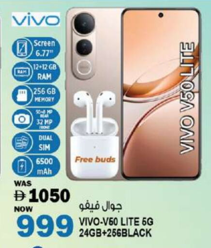 فيفو available at هاشم هايبرماركت in الإمارات العربية المتحدة , الامارات - الشارقة / عجمان