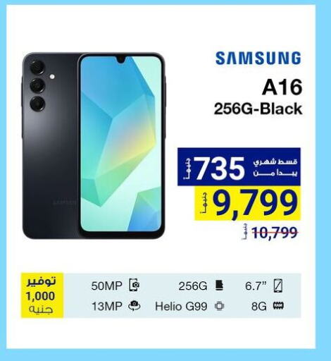 SAMSUNG available at Raya Mega Stores in Egypt - Cairo