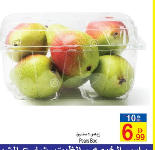 فاكهة طازجة in سن اند ساند هايبر ماركت ذ.م.م, UAE Offers - الإمارات العربية المتحدة كمثرى available at سن اند ساند هايبر ماركت ذ.م.م in الإمارات العربية المتحدة , الامارات - رَأْس ٱلْخَيْمَة