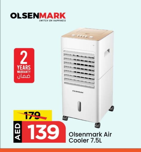 OLSENMARK Air Cooler available at Mark & Save in UAE - Sharjah / Ajman
