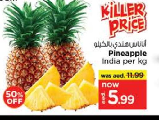 Fresh Fruits in Nesto Hypermarket, UAE Offers - United Arab Emirates Pineapple from India available at Nesto Hypermarket in UAE - Sharjah / Ajman