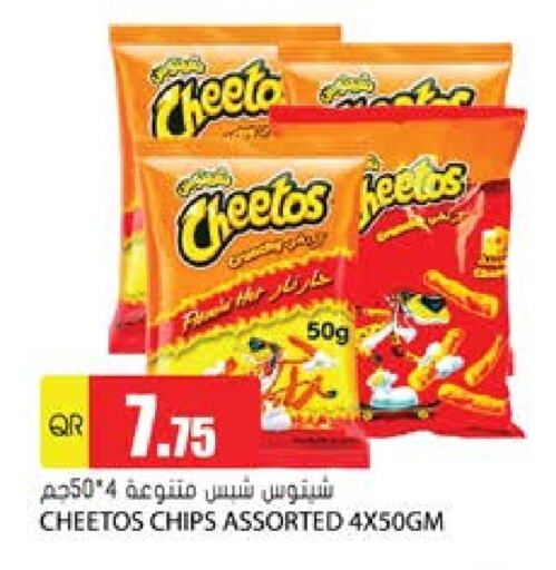 available at Grand Hypermarket in Qatar - Al Wakra