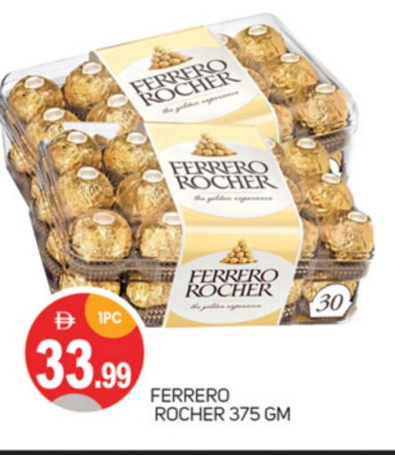 FERRERO ROCHER available at TALAL MARKET in UAE - Abu Dhabi