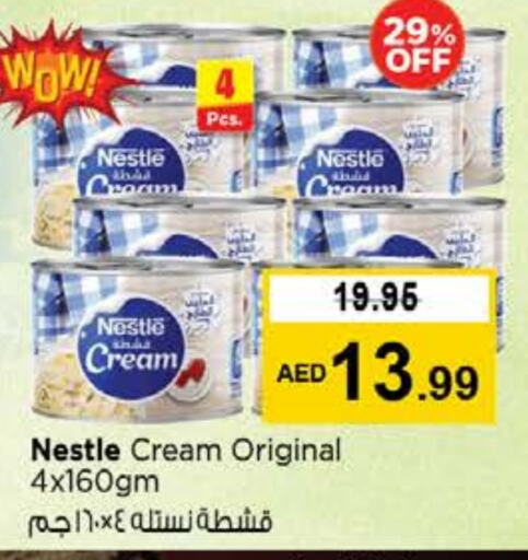 نستله available at نستو هايبرماركت in الإمارات العربية المتحدة , الامارات - الشارقة / عجمان