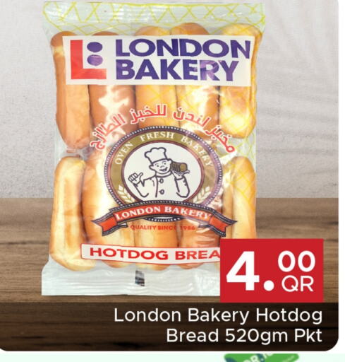available at مركز التموين العائلي in قطر - الدوحة
