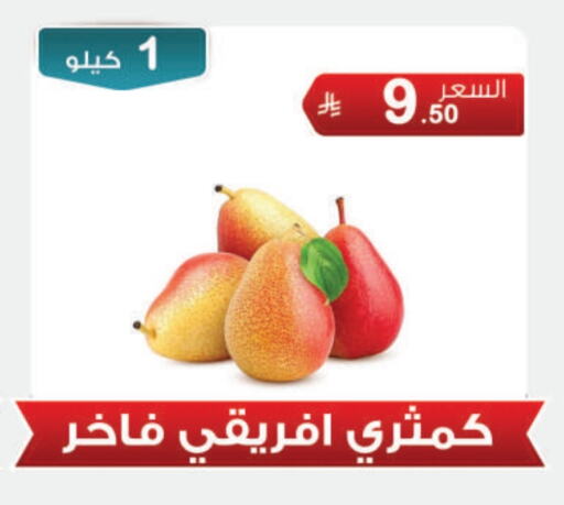 Fresh Fruits in Al Rasheed Markets, Saudi Arabia Offers - Saudi Arabia Pear available at Al Rasheed Markets in KSA, Saudi Arabia, Saudi - Riyadh