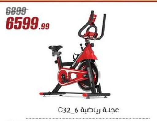 لياقة ورياضة in المرشدي, Egypt Offers - Egypt available at المرشدي in Egypt - القاهرة
