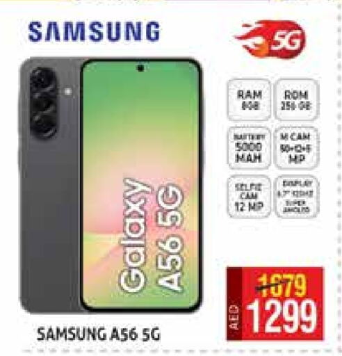 SAMSUNG available at Palm Hypermarket Muhaisina LLC in UAE - Dubai