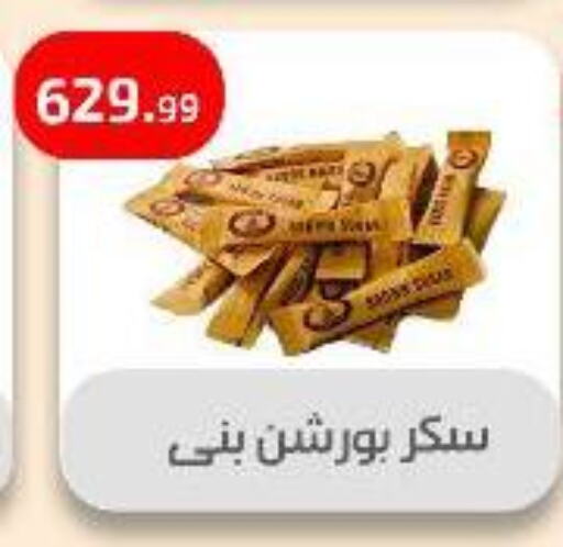 Sugar & Sweetener in Ehab Prince, Egypt Offers - Egypt available at Ehab Prince in Egypt - Cairo