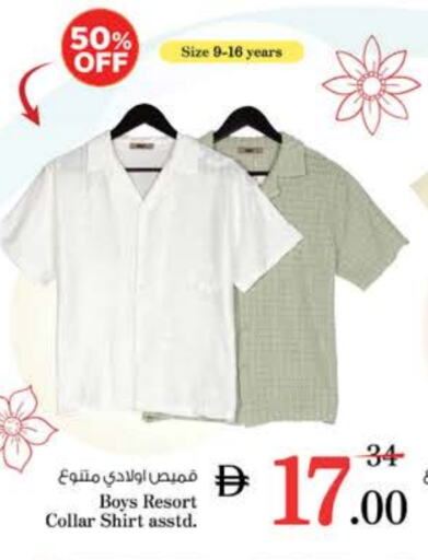 Kids Wear in Nesto Hypermarket, UAE Offers - United Arab Emirates available at Nesto Hypermarket in UAE - Sharjah / Ajman