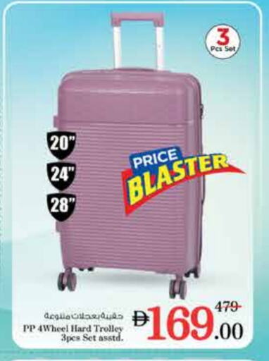 Trolley available at Nesto Hypermarket in UAE - Dubai