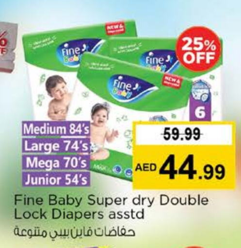 مولفيكس available at نستو هايبرماركت in الإمارات العربية المتحدة , الامارات - رَأْس ٱلْخَيْمَة