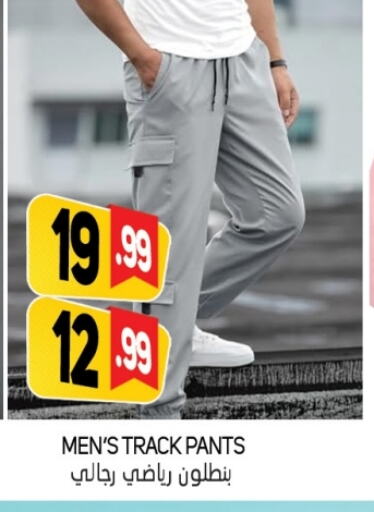 Sports Wear in Souk Al Mubarak Hypermarket, UAE Offers - United Arab Emirates available at Souk Al Mubarak Hypermarket in UAE - Sharjah / Ajman