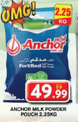 ANCHOR Milk Powder available at Grand Hyper Market in UAE - Dubai