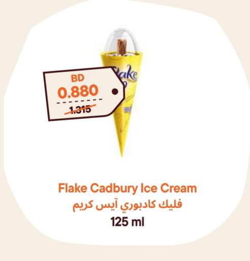 available at Talabat Mart in Bahrain