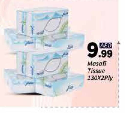 available at AIKO Mall and AIKO Hypermarket in UAE - Dubai