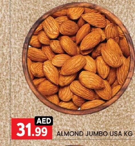 available at ليياكاس هايبرماركت in الإمارات العربية المتحدة , الامارات - أبو ظبي