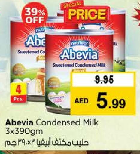 حليب مجفف و حليب مكثف in نستو هايبرماركت, UAE Offers - الإمارات العربية المتحدة أبيفيا حليب مكثف available at نستو هايبرماركت in الإمارات العربية المتحدة , الامارات - دبي