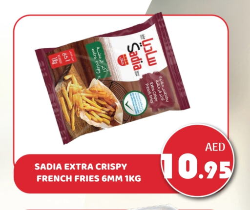 available at كيرالا هايبرماركت in الإمارات العربية المتحدة , الامارات - رَأْس ٱلْخَيْمَة