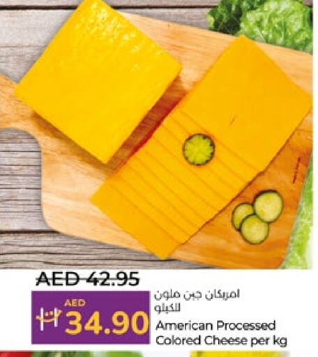 available at لولو هايبرماركت in الإمارات العربية المتحدة , الامارات - ٱلْعَيْن‎