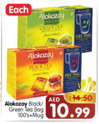ALOKOZAY Green Tea Bag available at Al Madina Hypermarket in UAE - Abu Dhabi