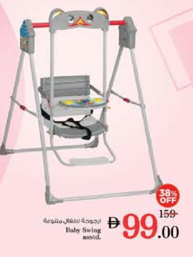available at Nesto Hypermarket in UAE - Al Ain