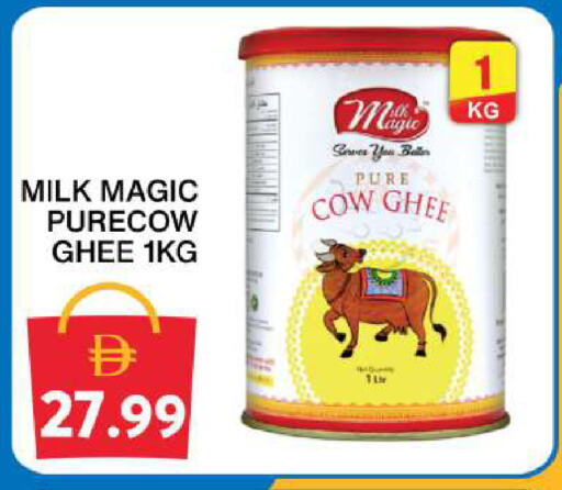 Ghee available at Grand Hyper Market in UAE - Dubai