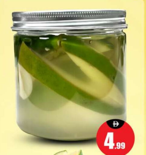 available at BIGmart in UAE - Abu Dhabi