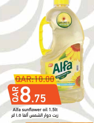 available at رامبو مارت in قطر - الريان