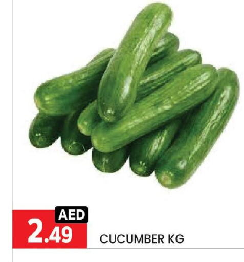 خيار available at ليياكاس هايبرماركت in الإمارات العربية المتحدة , الامارات - أبو ظبي