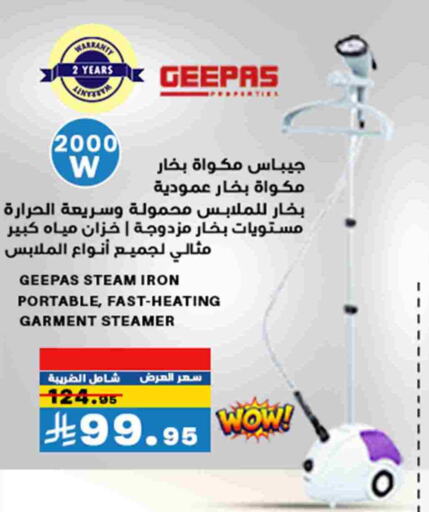 GEEPAS Ironbox available at Meem Market  in KSA, Saudi Arabia, Saudi - Al Hasa