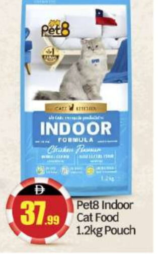 Pets in BIGmart, UAE Offers - United Arab Emirates available at BIGmart in UAE - Abu Dhabi