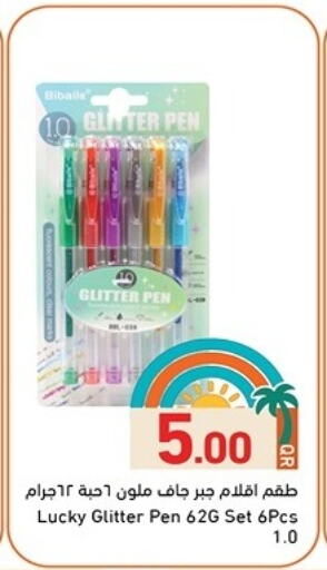 School & Stationary in Aswaq Ramez, Qatar Offers - Qatar available at Aswaq Ramez in Qatar - Al Daayen