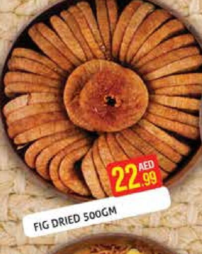 Fig available at Palm Hypermarket Muhaisina LLC in UAE - Dubai
