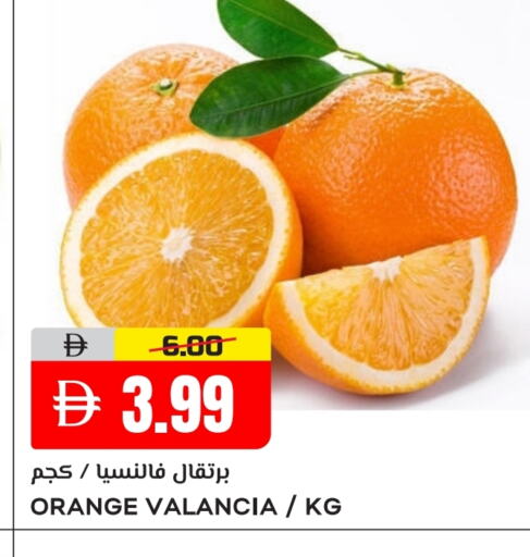 Orange from Valancia available at AL NADI HYPERMARKET in UAE - Sharjah / Ajman