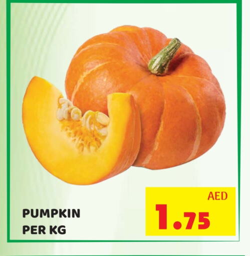 Pumpkin available at كيرالا هايبرماركت in الإمارات العربية المتحدة , الامارات - رَأْس ٱلْخَيْمَة