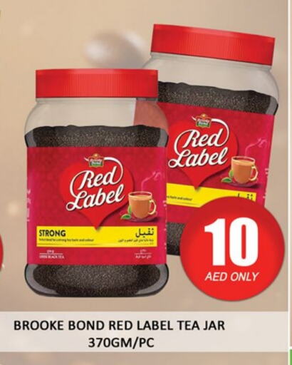BROOKE BOND Tea Powder available at Al Madina  in UAE - Dubai