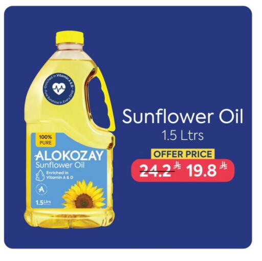 available at Alokozay in KSA, Saudi Arabia, Saudi - Bishah