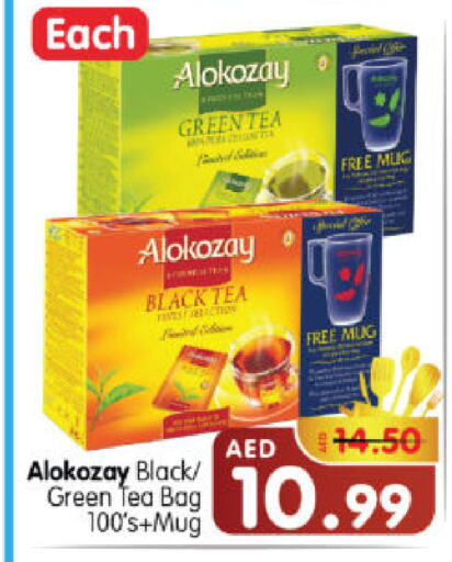 ALOKOZAY Green Tea Bag available at Al Madina Hypermarket in UAE - Abu Dhabi