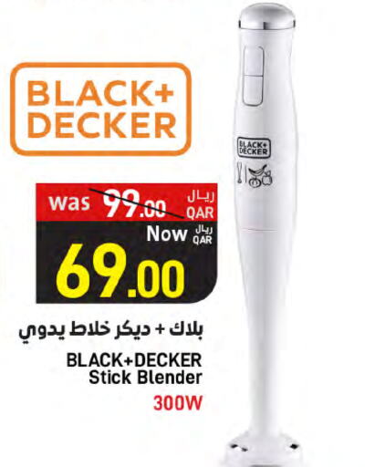 available at SPAR in Qatar - Umm Salal