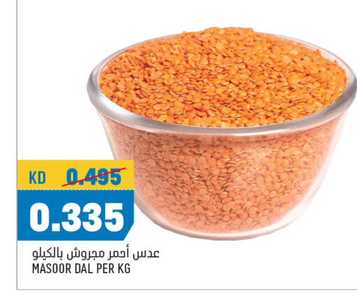 available at Oncost in Kuwait - Ahmadi Governorate