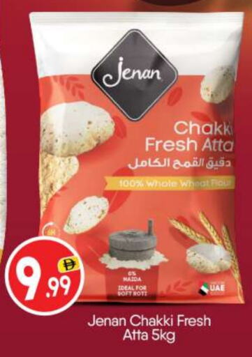 Wheat Flour available at BIGmart in UAE - Abu Dhabi