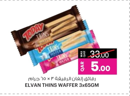 available at أنصار جاليري in قطر - الشمال