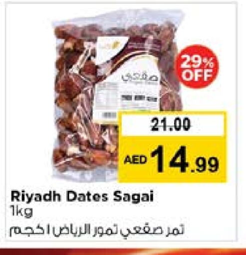 Dried Fruits & Dates in Nesto Hypermarket, UAE Offers - United Arab Emirates available at Nesto Hypermarket in UAE - Sharjah / Ajman