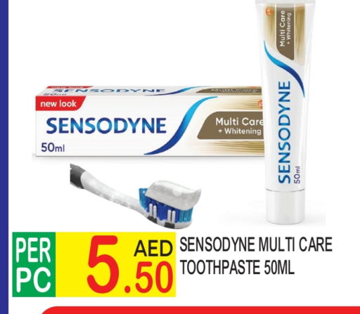 سنسوداين معجون أسنان available at دريم لاند in الإمارات العربية المتحدة , الامارات - دبي