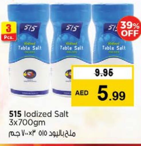 515 ملح available at نستو هايبرماركت in الإمارات العربية المتحدة , الامارات - الشارقة / عجمان