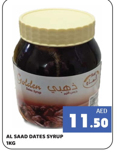 Powdered Drinks & Syrups in Kerala Hypermarket, UAE Offers - United Arab Emirates available at Kerala Hypermarket in UAE - Ras al Khaimah