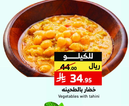 Tahina & Halawa available at Mira Mart Mall in KSA, Saudi Arabia, Saudi - Jeddah