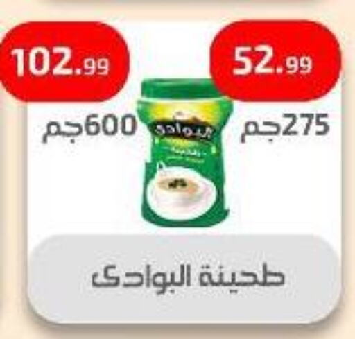 Sauces & Spreads in Ehab Prince, Egypt Offers - Egypt Tahina & Halawa available at Ehab Prince in Egypt - Cairo